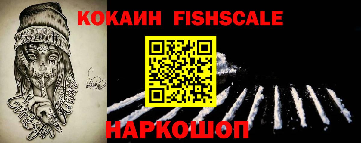 Cocaine Боливия Шебекино