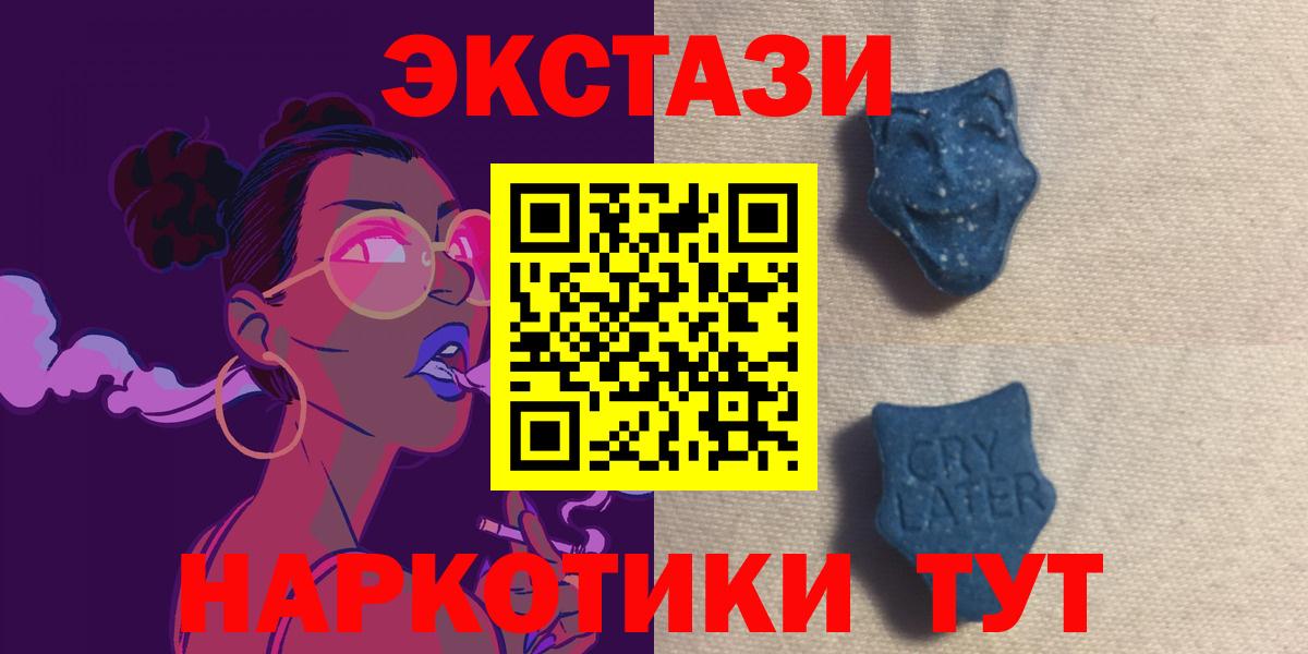 Ecstasy DUBAI Шебекино