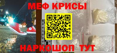 прущая мука Бугуруслан