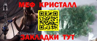 прущая мука Бугуруслан