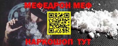 прущая мука Бугуруслан