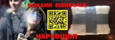 соль курить ск Будённовск