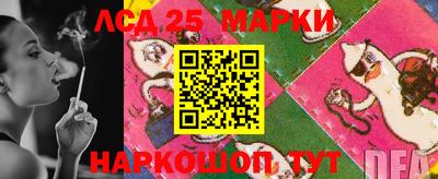 соль курить ск Будённовск