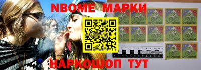 наркотики Бузулук