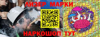 соль курить ск Будённовск