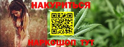 соль курить ск Будённовск