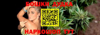 соль курить ск Будённовск