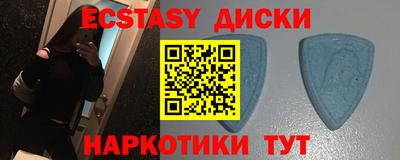 наркотики Бузулук