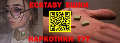 наркотики Бузулук