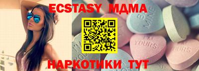 соль курить ск Будённовск