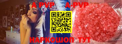 соль курить ск Будённовск