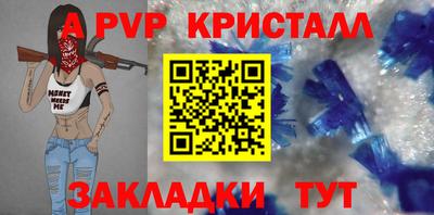 соль курить ск Будённовск