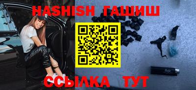 соль курить ск Будённовск