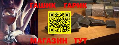 наркотики Бузулук